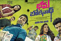 Bham Bholenath Movie Stills